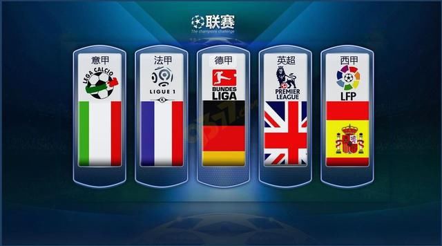 柏林联合的
